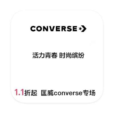 ΨƷ Converse 1.1ֱ1.1ֱ