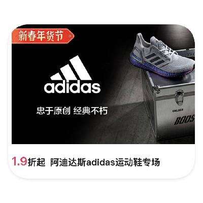 ΨƷ ϴ˹adidasЬ 1.9ֱ1.9ֱ