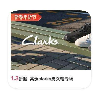 ΨƷ Clarks 1.3ֱ 1.3ֱ