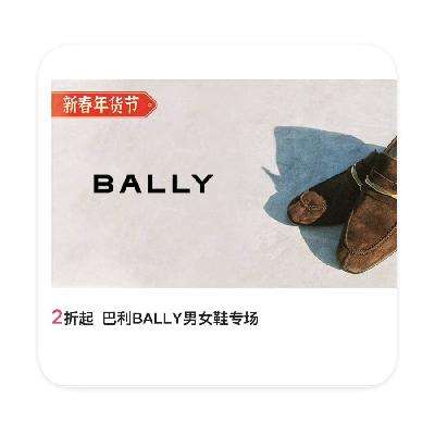 ΨƷ BALLY 22