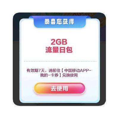 ëйƶ 齱 ȫͨʵ2GBͨհ