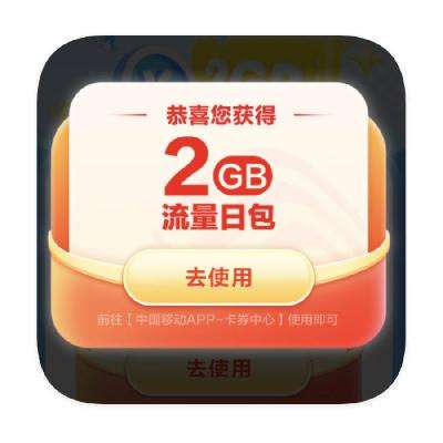 ëйƶ 齱ȫͨʵ2GBͨհ