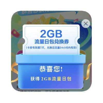 ëйƶ X QQ 齱ȫͨʵ2GBͨհ