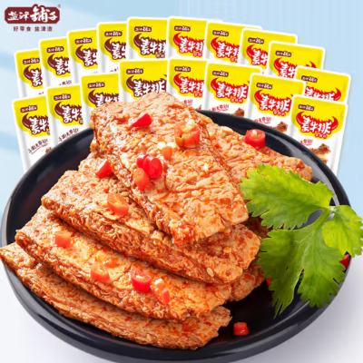 ν˺  ʳ 50 տζ 450g17.9Ԫ