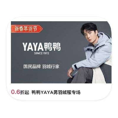 ΨƷ ѼѼYAYA 0.6ֱ 0.6ֱ