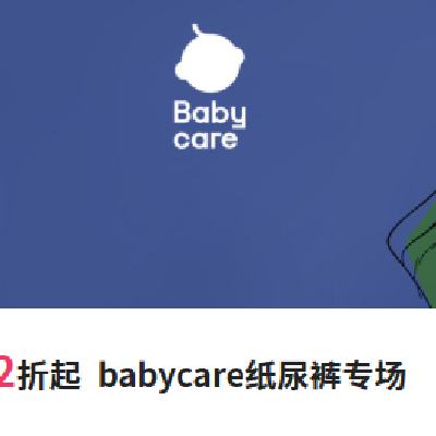 ΨƷ babycareֽר 22