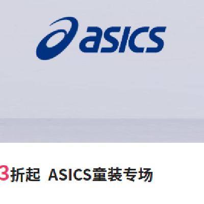 ΨƷ ASICSɪʿͯװר 33