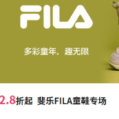 ΨƷ FILA ͯЬר 2.82.8