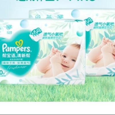 ڲPampers ﱦ °ֽL80Ƭ107.91Ԫ 