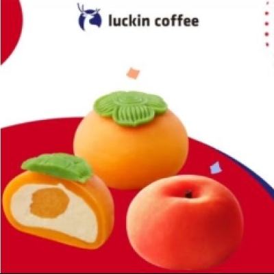 luckin coffee ҿ ƻ2ѡ1  15Ч Źȯ3.9Ԫȯ