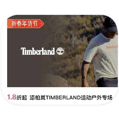 ΨƷ TIMBERLAND 1.8ֱ 1.8ֱ