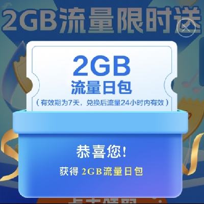 Żݸйƶṷ Ȼ 2GBʱʵ2GB