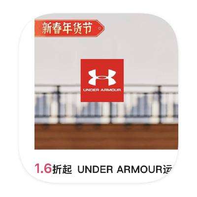 ΨƷ UNDER ARMOUR˶ 1.6ֱ1.6ֱ