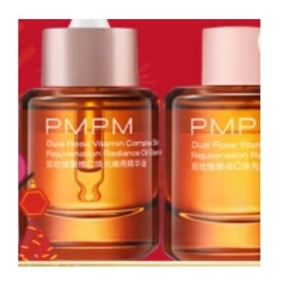 PMPM õ徫 30ml+滻װ30ml ¶ˮ20ml+20g+PLUS Ĥ6p+1ml*3+ˮ20ml+20g180.97Ԫ