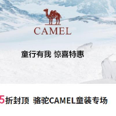 ΨƷ CAMELͯװר5۷ⶥ5۷ⶥ