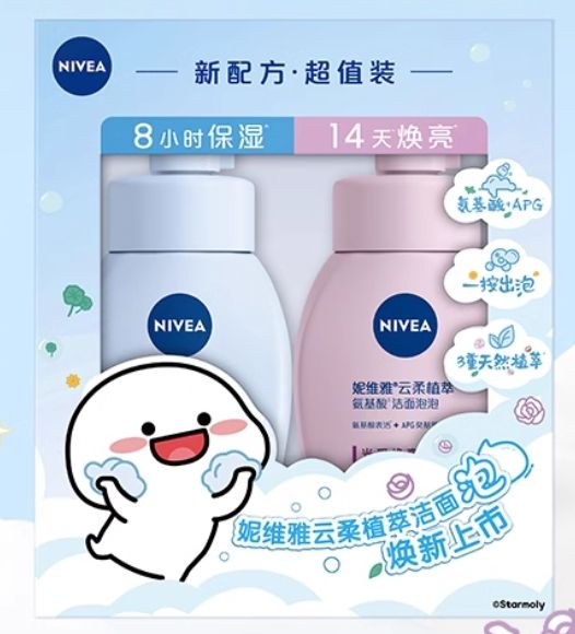 88VIP콵NIVEA ά 180ml*2ƿ30.1Ԫ+300Խңȯ