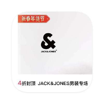 ΨƷ JACKJONESܿ˹װ 4ֱ4ֱ