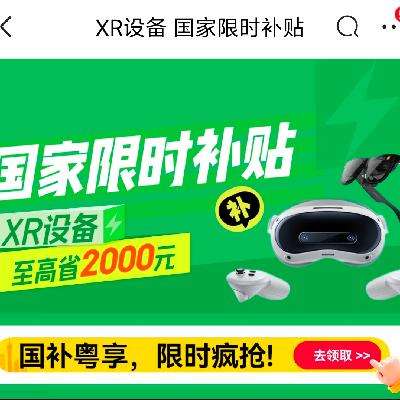 XR豸 ʱ᳡߲2000Ԫ