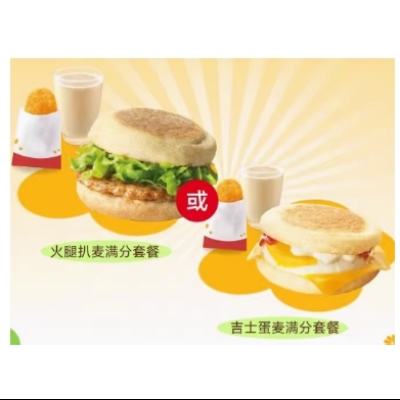 ʹµ 2ѡ17.99Ԫ+266Խ