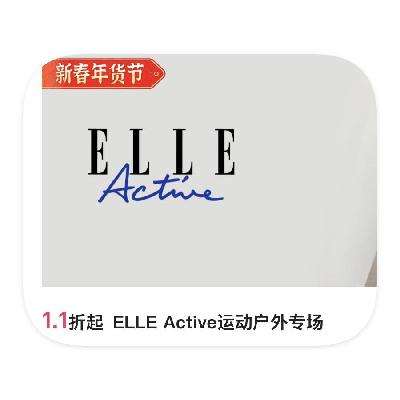 ΨƷ ELLE Active 1.1ֱ    1.1ֱ