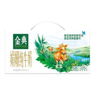 SATINE  橴ţ 250ml*12/*269.8ԪʣŻݣ34.9Ԫ/