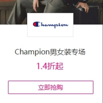 ΨƷ Champion ھ Ůװר 1.4    ȫȣ