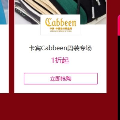 ΨƷ Cabbeenװר 1    װ1ޣ