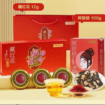 졾Сغ컨12g̲غ컨284.85Ԫȯ