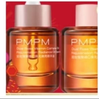 PMPM õ徫 30ml+滻װ30ml Ĥ6p+1ml*3+ˮ20ml+20g189.4Ԫ