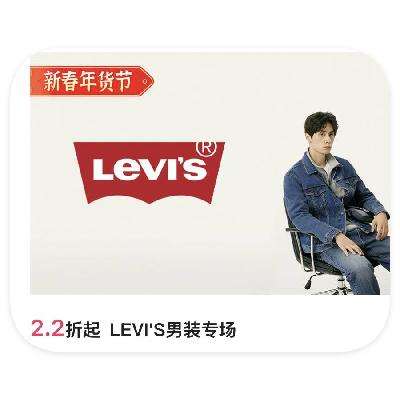 ΨƷ LEVI'Sװ 2.2ֱ    2.2ֱ