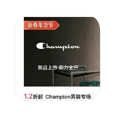 ΨƷ Championھ 1.2ֱ    1.2ֱ