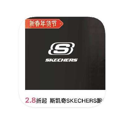 ΨƷ ˹SKECHERSЬ 2.8ֱ    2.8ֱ