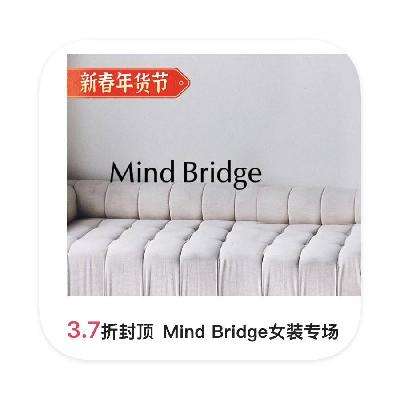 ΨƷ Mind BridgeŮװ 3.7ֱ     3.7ֱ