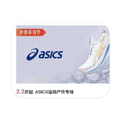 ΨƷ ASICS˶ 2.2ֱ    2.2ֱ