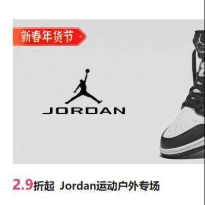 ΨƷ Jordan˶ר2.9    Ͻ