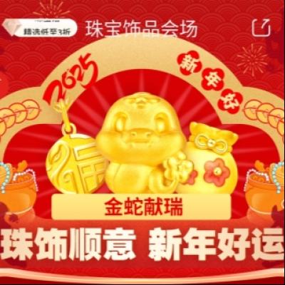  鱦Ʒ᳡ 1Ԫ5 鱦Ʒȯ17205
