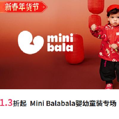 ΨƷ Mini BalabalaӤͯװר1.31.3