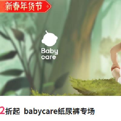 ΨƷ babycareֽר22