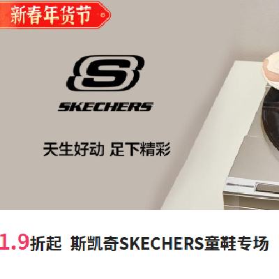 ΨƷ ˹SKECHERSͯЬר1.91.9