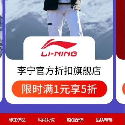 1820㣬 ºڷ װ5 LI-NINGʱ2Сʱȯղأ