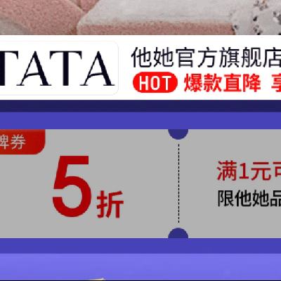 1920㣬 ºڷ װ5 TATA20㿪ʼ
