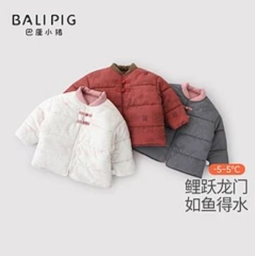 BALIPIG С ͯ׼Ӻů޷59Ԫȯ