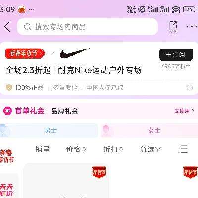 ΨƷ ͿNike˶ר2.32.3ֱ