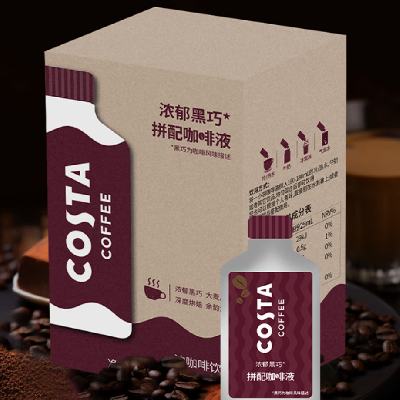 COSTAŨɿҺ33ml*1019.9Ԫ