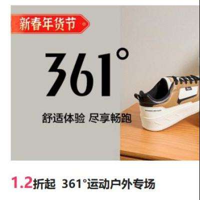 ΨƷ 361˶ר 1.2Ͻ
