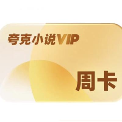 ڲ С˵vipܿ0.01Ԫ