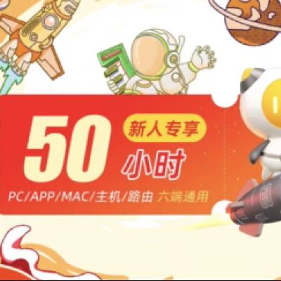 ¿ͣ 50Сʱ 0.1Ԫ