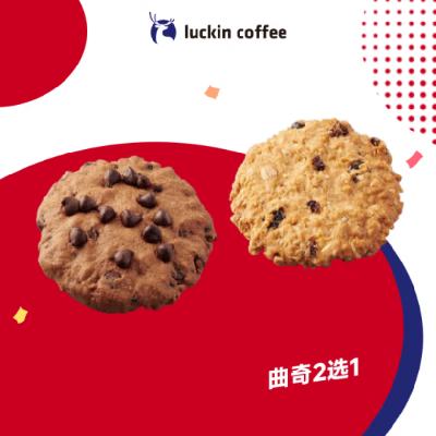 luckin coffee ҿ 2ѡ1ȯ 15Ч 1Ԫȯ