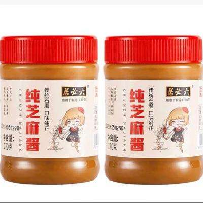 ؾ ֥齴 220g*2ƿ12.9Ԫȯ