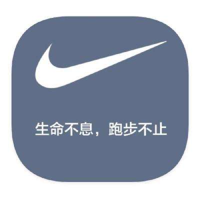 ΨƷ NIKEͿ 2.12.1